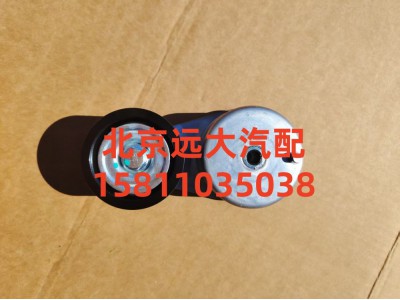 S5621364,张紧轮,北京远大汽车配件有限公司
