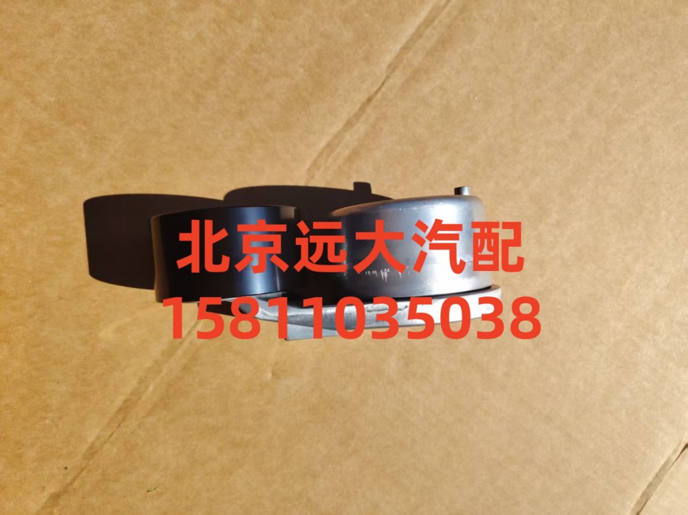 S5621364,张紧轮,北京远大汽车配件有限公司