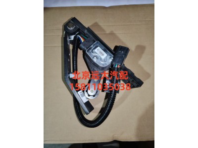 1525311703002,油门踏板总成(电子),北京远大汽车配件有限公司