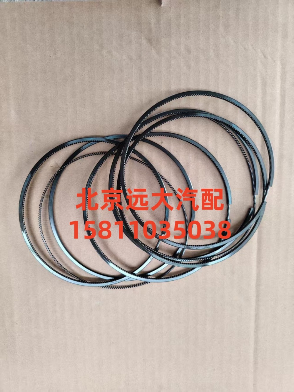 S5417275,油环,北京远大汽车配件有限公司