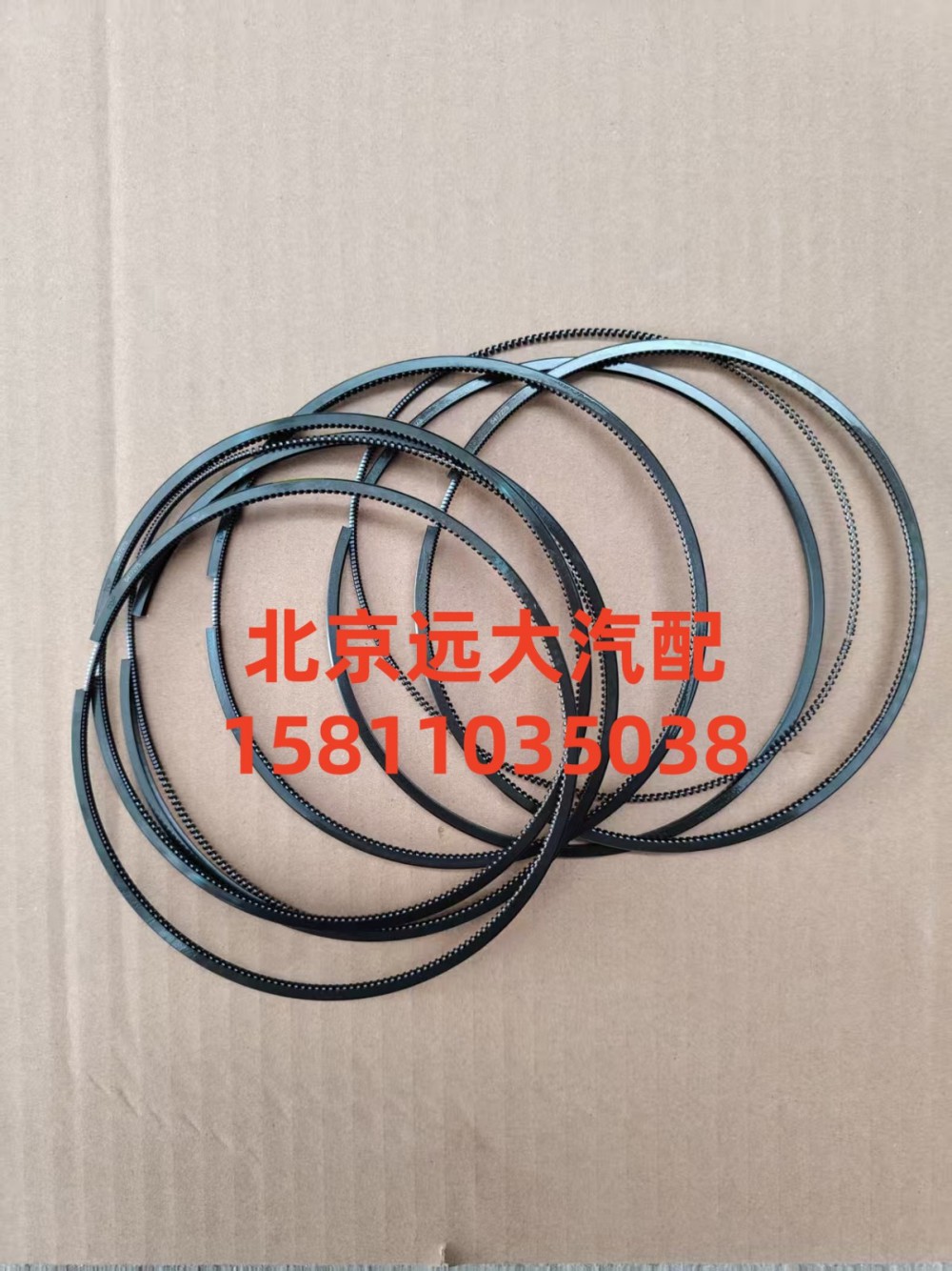 S5417275,油环,北京远大汽车配件有限公司
