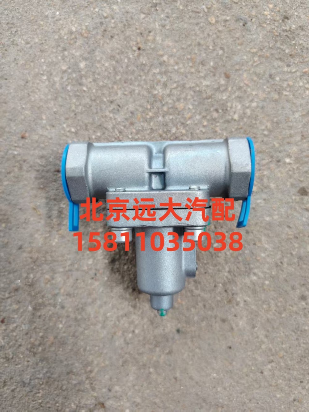 H4356017010A0,限压阀总成,北京远大汽车配件有限公司