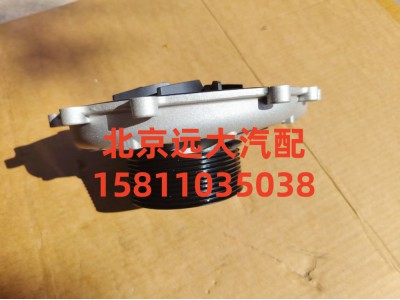 S3698067,水泵,北京远大汽车配件有限公司