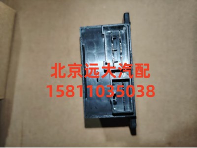 H2375030000A0,闪光器,北京远大汽车配件有限公司