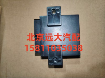 H2375030000A0,闪光器,北京远大汽车配件有限公司