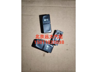 A679300000029,燃油加热开关,北京远大汽车配件有限公司