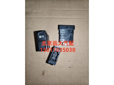 A679300000029,燃油加热开关,北京远大汽车配件有限公司