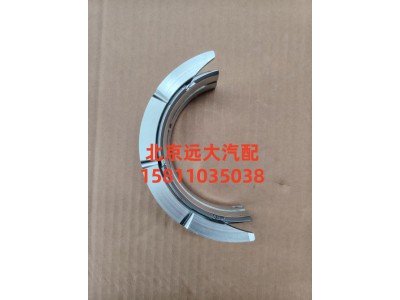 S5537423,曲轴止推瓦,北京远大汽车配件有限公司