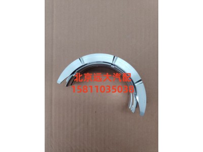 S5537423,曲轴止推瓦,北京远大汽车配件有限公司