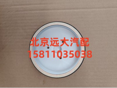 S3693669,曲轴后油封,北京远大汽车配件有限公司