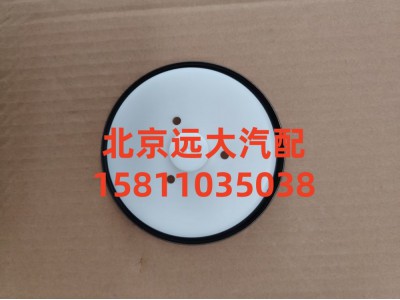 S3693669,曲轴后油封,北京远大汽车配件有限公司