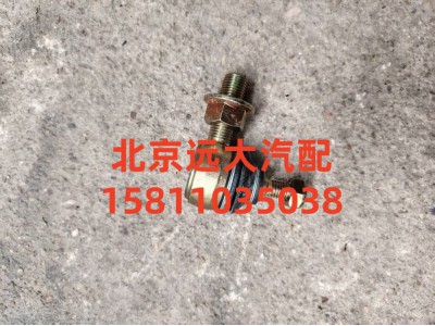 H4172210101A0,球接头总成,北京远大汽车配件有限公司