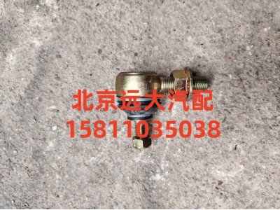 H4172210101A0,球接头总成,北京远大汽车配件有限公司