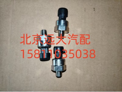 H4381070001A0,气压传感器,北京远大汽车配件有限公司