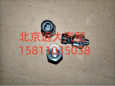 H4381070001A0,气压传感器,北京远大汽车配件有限公司
