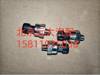 H4381070001A0,气压传感器,北京远大汽车配件有限公司