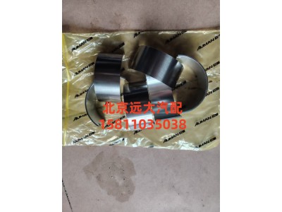 S3695498,连杆轴瓦(下),北京远大汽车配件有限公司