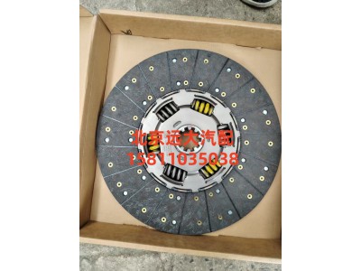 H0161030107A0,离合器片（从动盘）,北京远大汽车配件有限公司