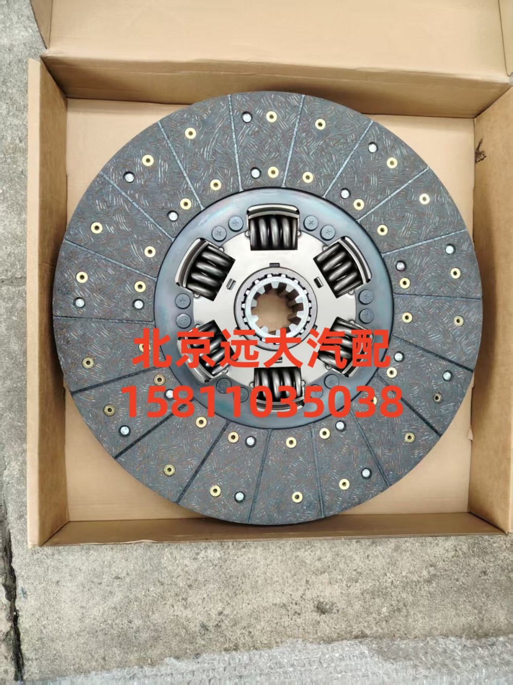 离合器片（从动盘）H0161030107A0