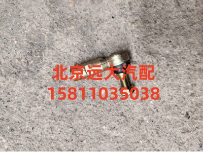 1424217200104,拉杆球头左,北京远大汽车配件有限公司
