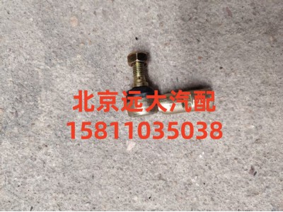 1424217200104,拉杆球头左,北京远大汽车配件有限公司