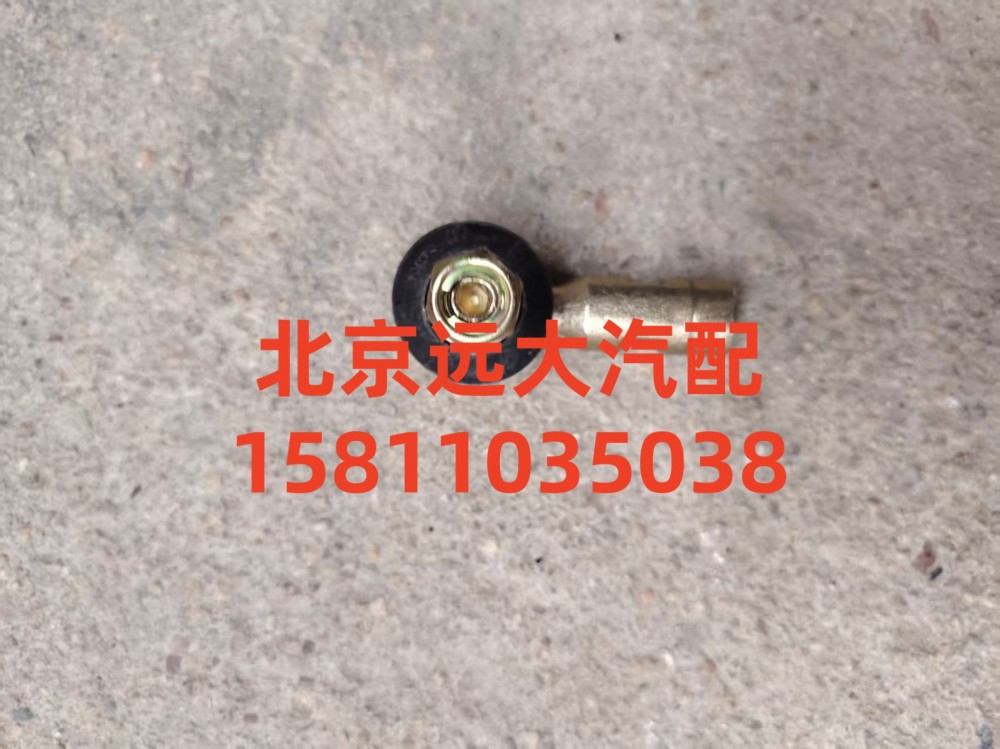 拉杆球头左1424217200075