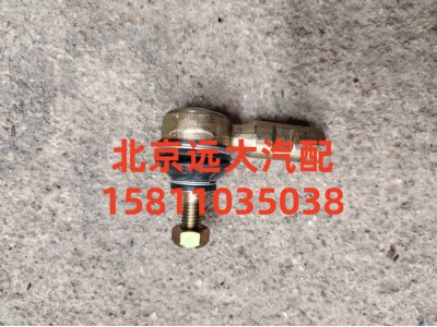 1424217200075,拉杆球头左,北京远大汽车配件有限公司