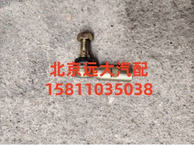 1424217200101,拉杆球头右,北京远大汽车配件有限公司