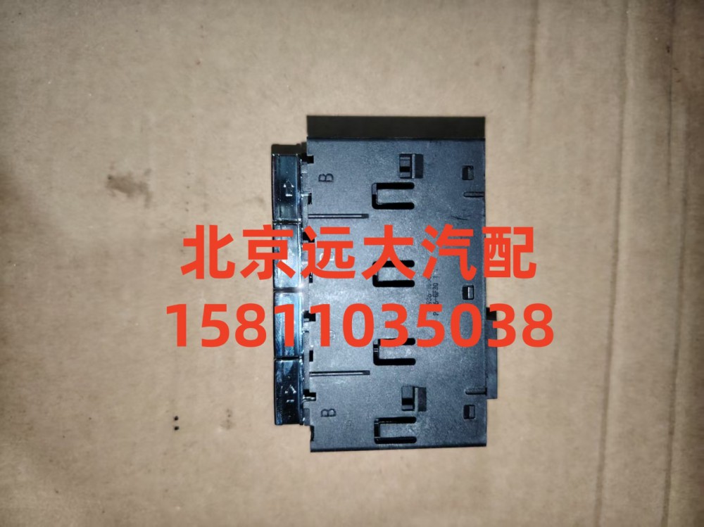 开关安装底座A679300000008/A679300000008