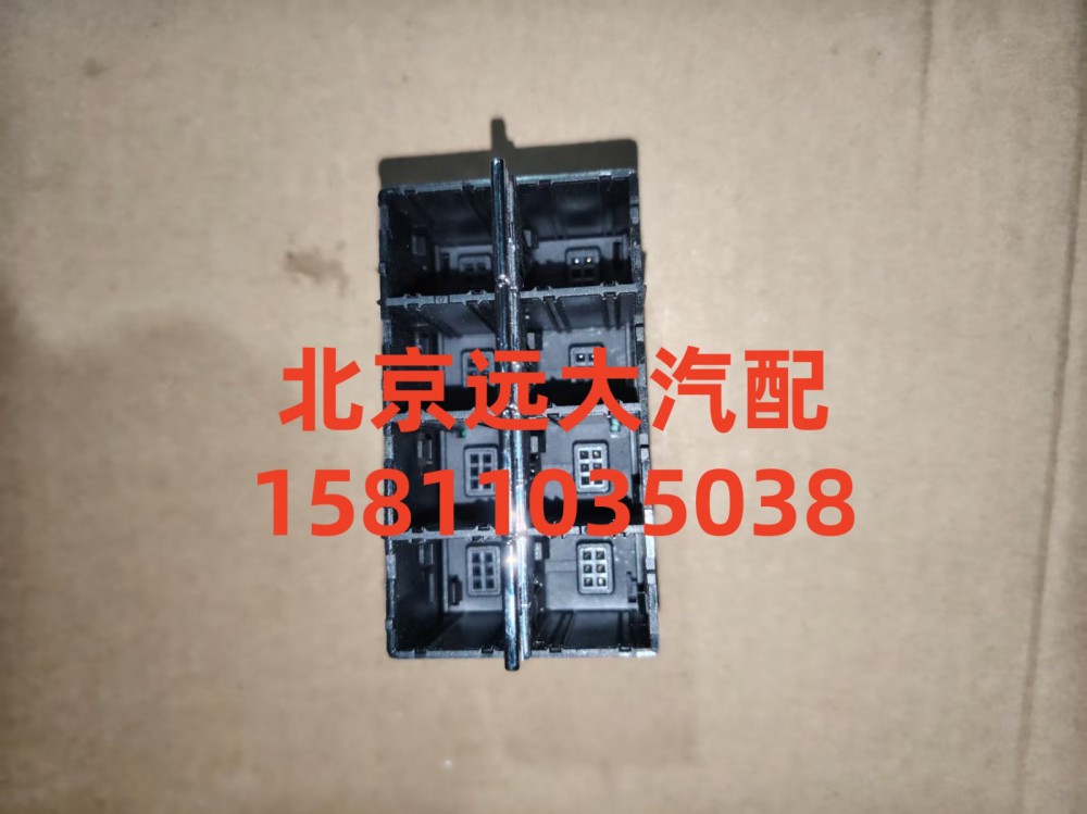 开关安装底座A679300000008/A679300000008