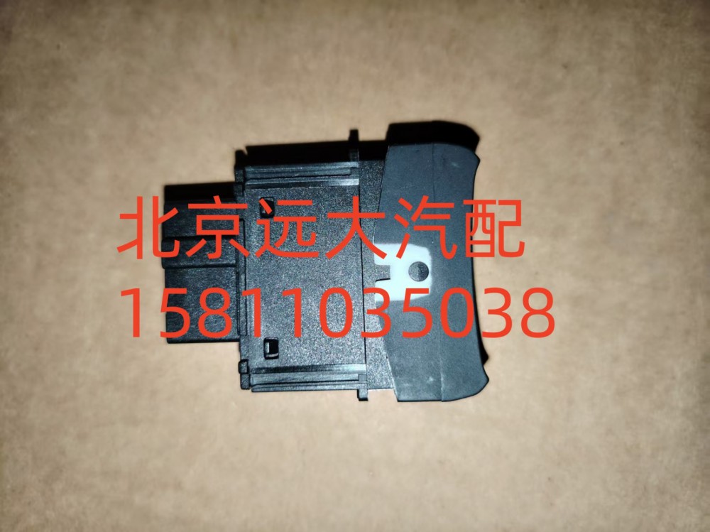 驾驶员侧阅读灯开关H479300000110/H479300000110