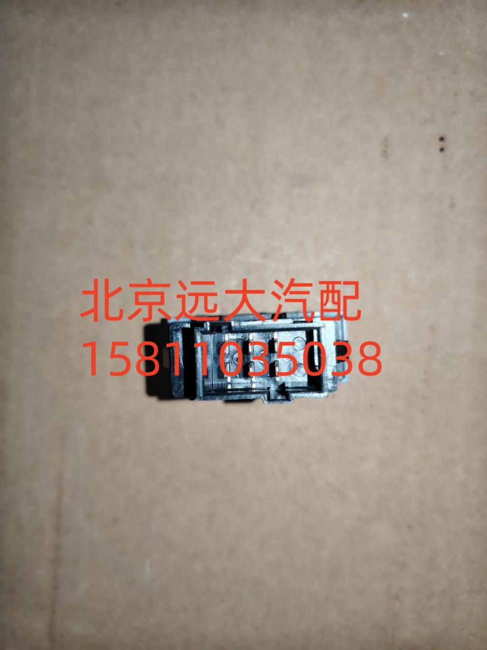 驾驶员侧阅读灯开关H479300000086/H479300000086