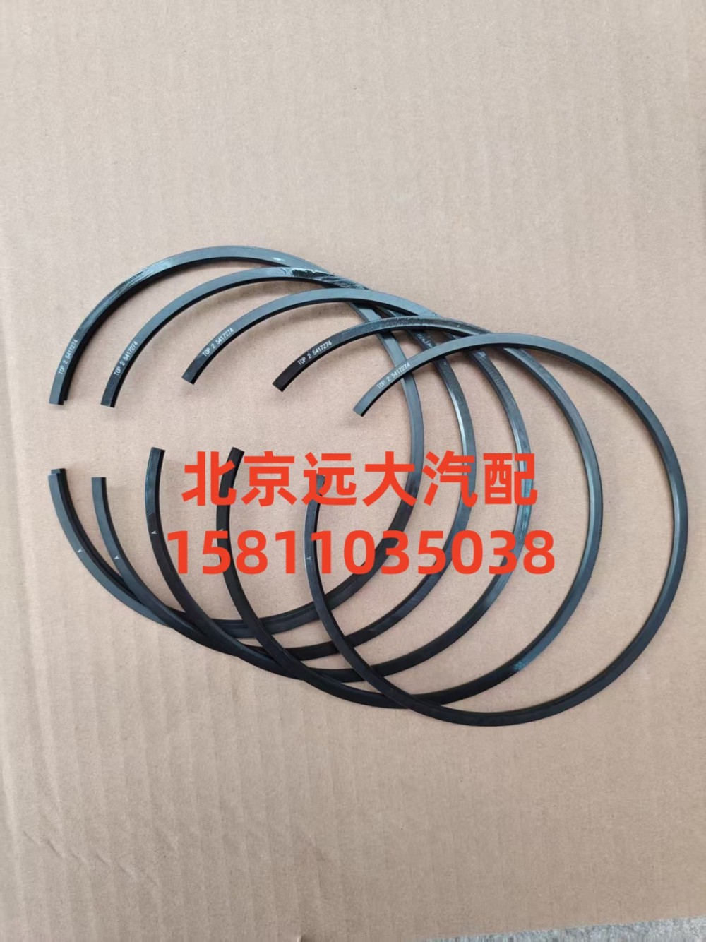 活塞气环S5417274/S5417274