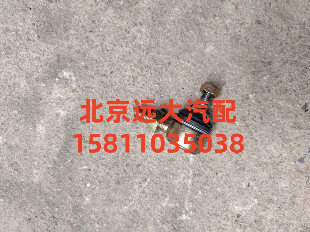 换档拉杆球头H0172210101A0/H0172210101A0