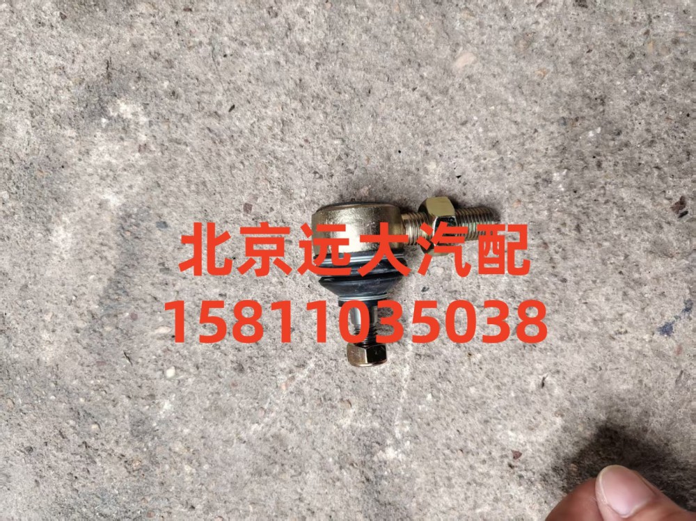 换档拉杆球头H0172210101A0/H0172210101A0