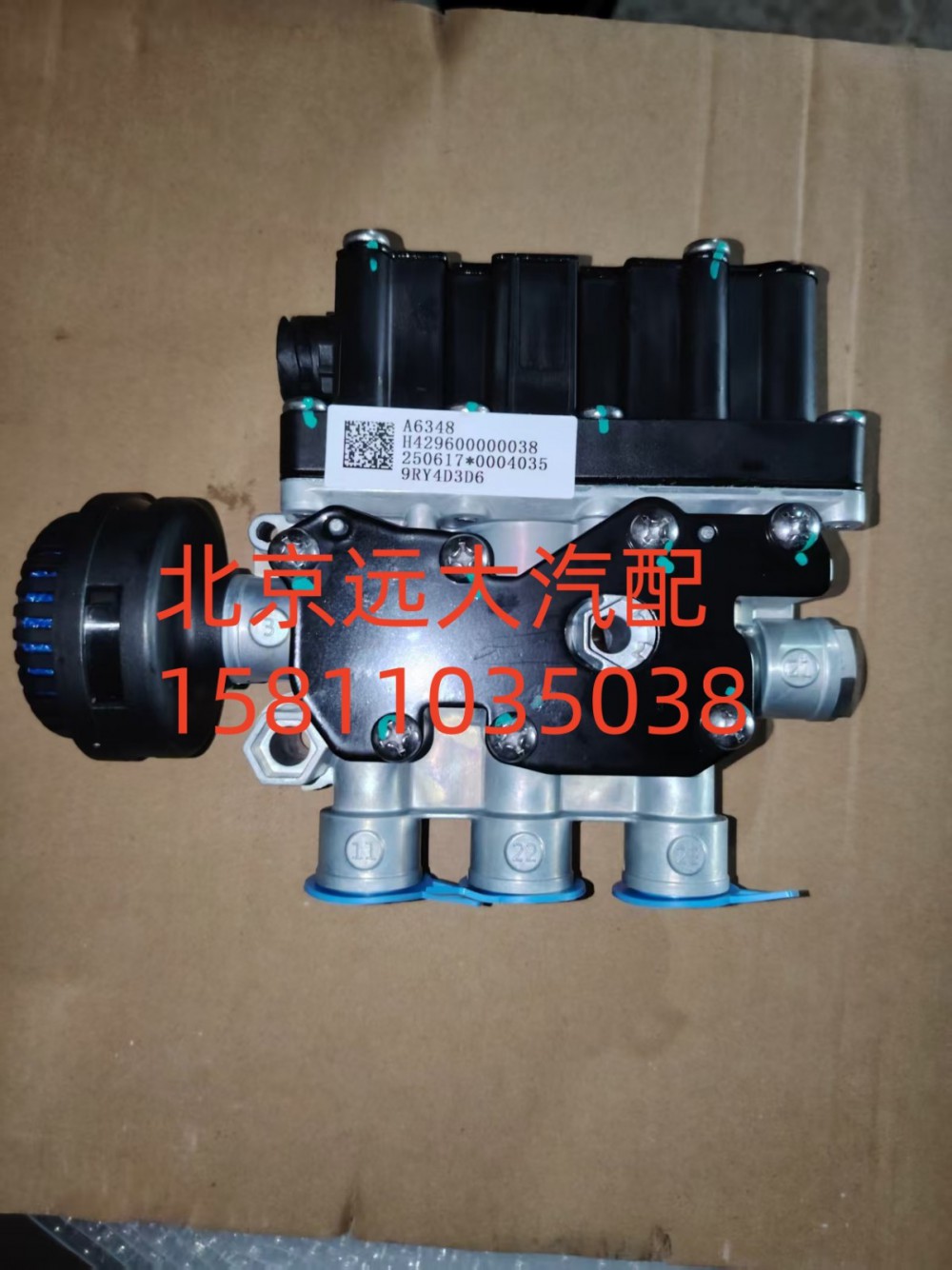 后轴电磁阀H429600000038/H429600000038