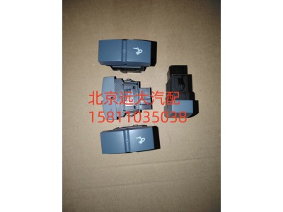 H4373040021A0,后照灯开关,北京远大汽车配件有限公司