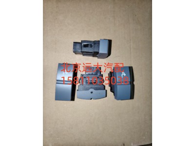 H4373040021A0,后照灯开关,北京远大汽车配件有限公司