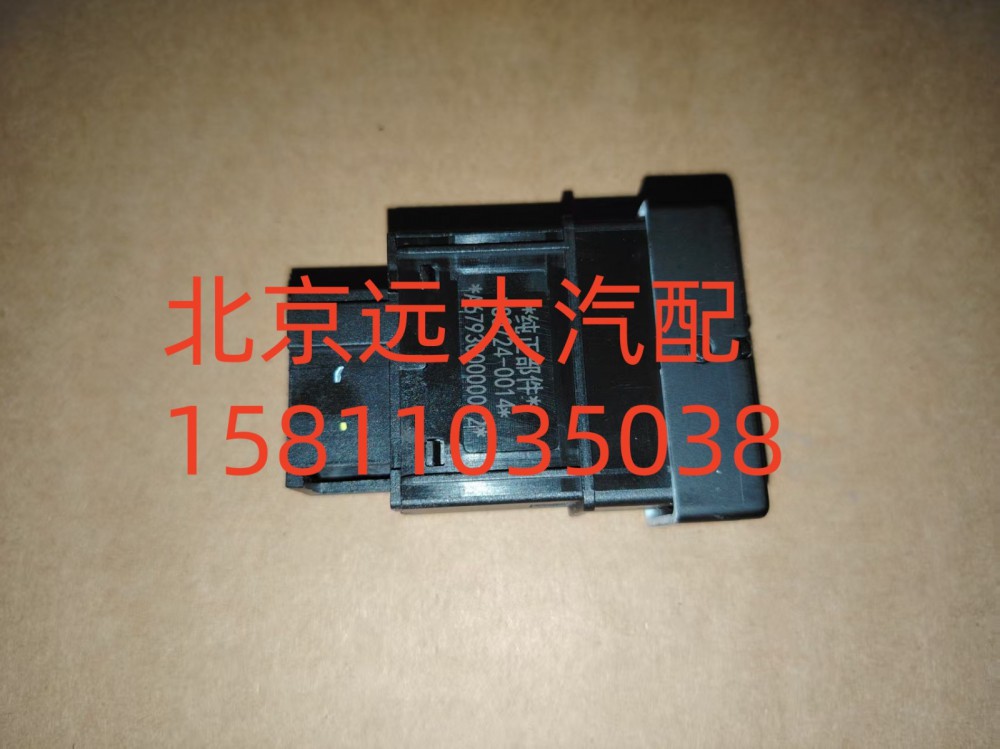 后照灯开关A679300000012/A679300000012
