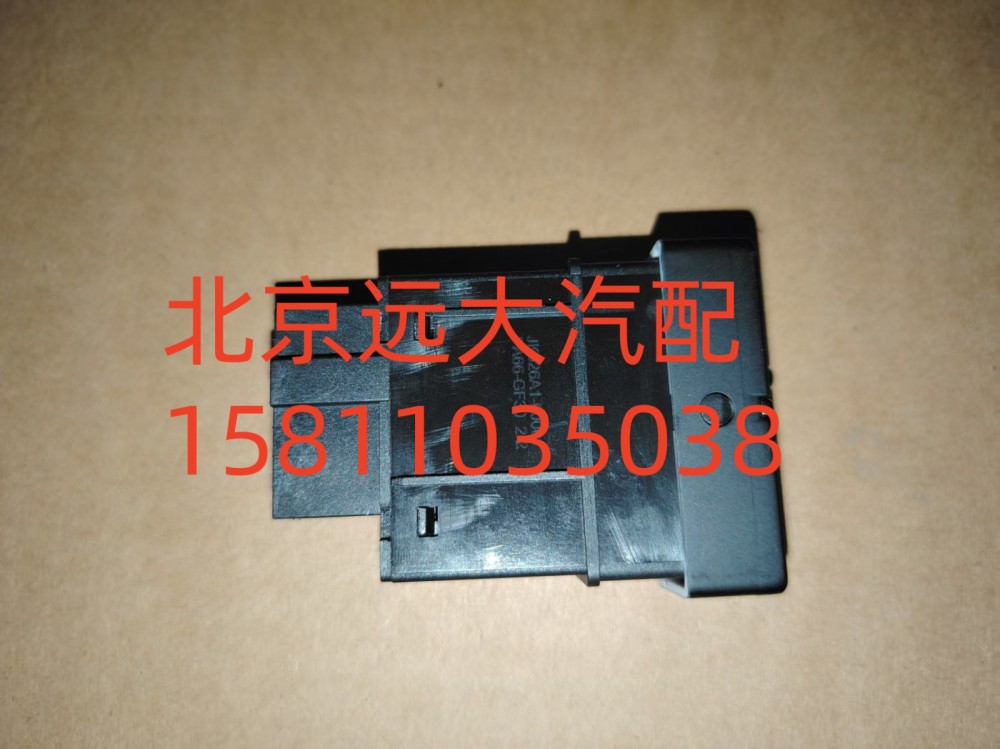 后照灯开关A679300000012/A679300000012