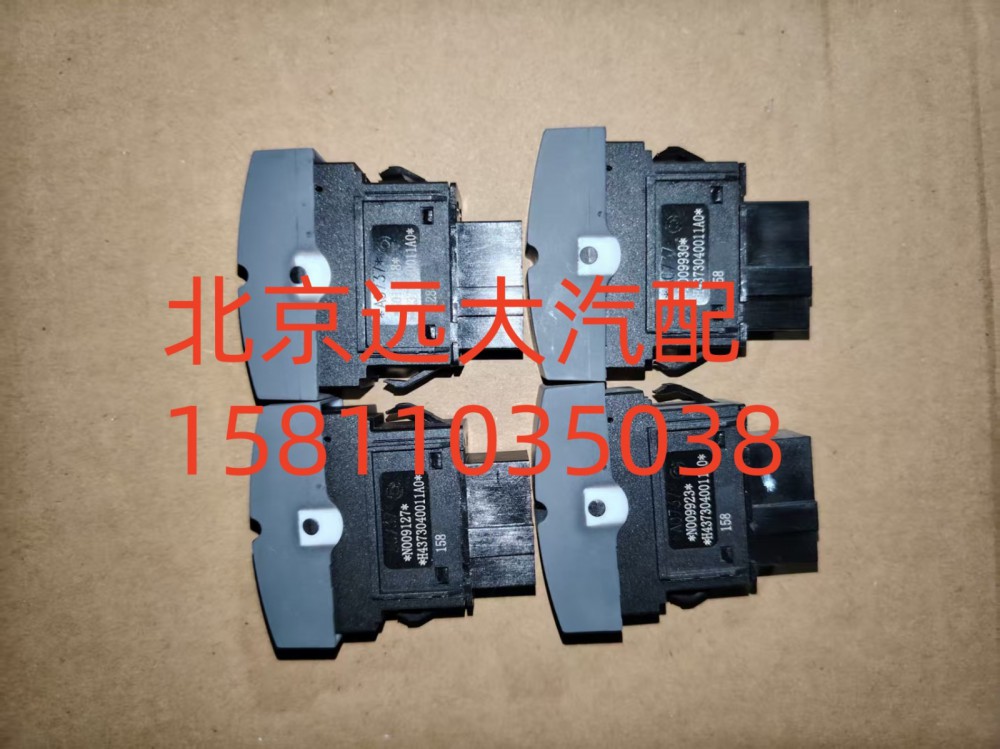 H4373040011A0,后视镜除霜开关,北京远大汽车配件有限公司