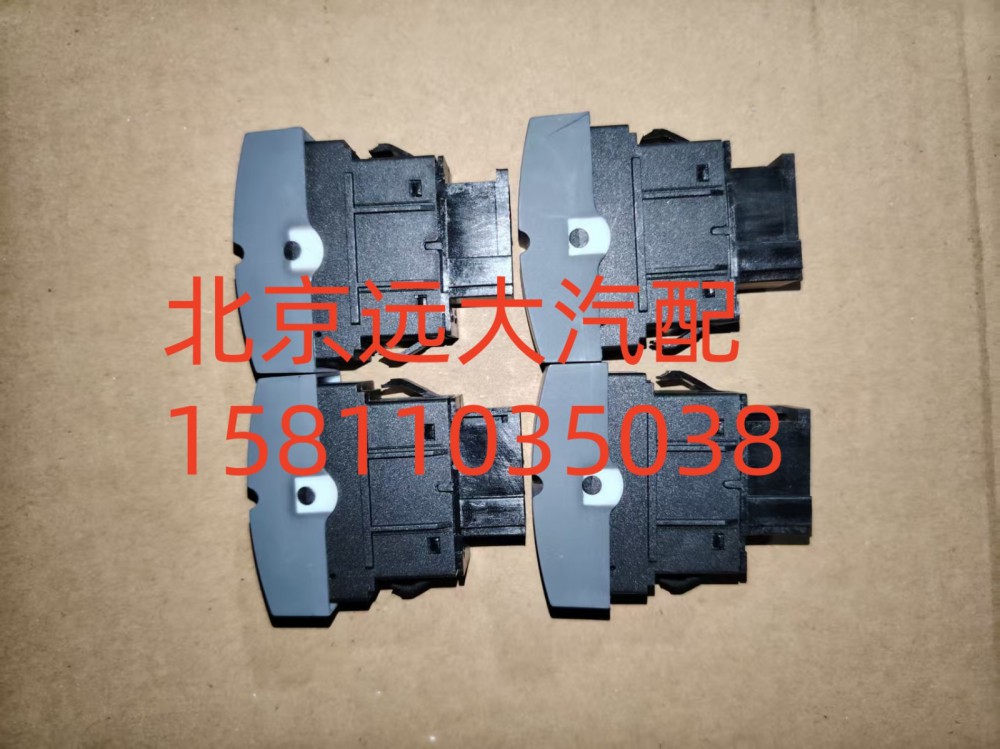 H4373040011A0,后视镜除霜开关,北京远大汽车配件有限公司