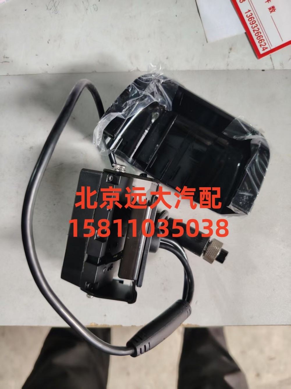 后部摄像头H479100000014/H479100000014