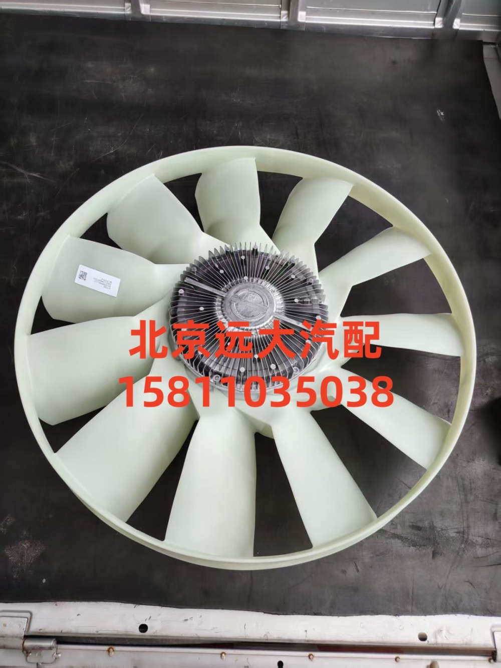 硅油离合器风扇总成H410000001227/H410000001227