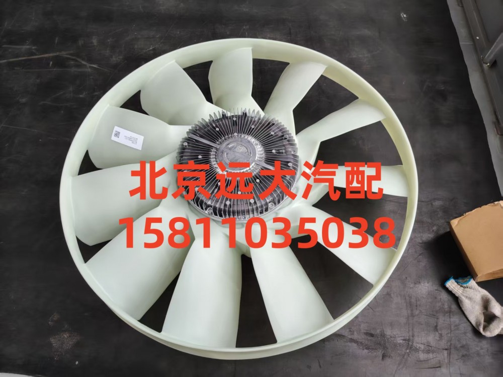 硅油离合器风扇总成H410000001227/H410000001227