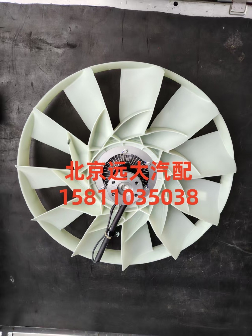 硅油离合器风扇总成H410000001227/H410000001227