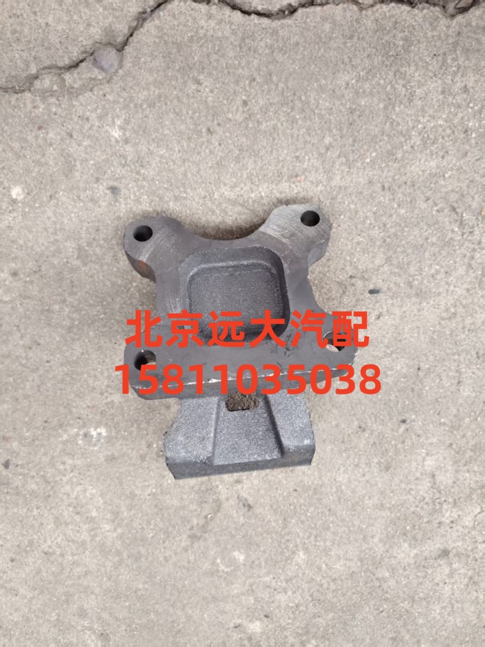 发动机左前支架H4101070210A0/H4101070210A0