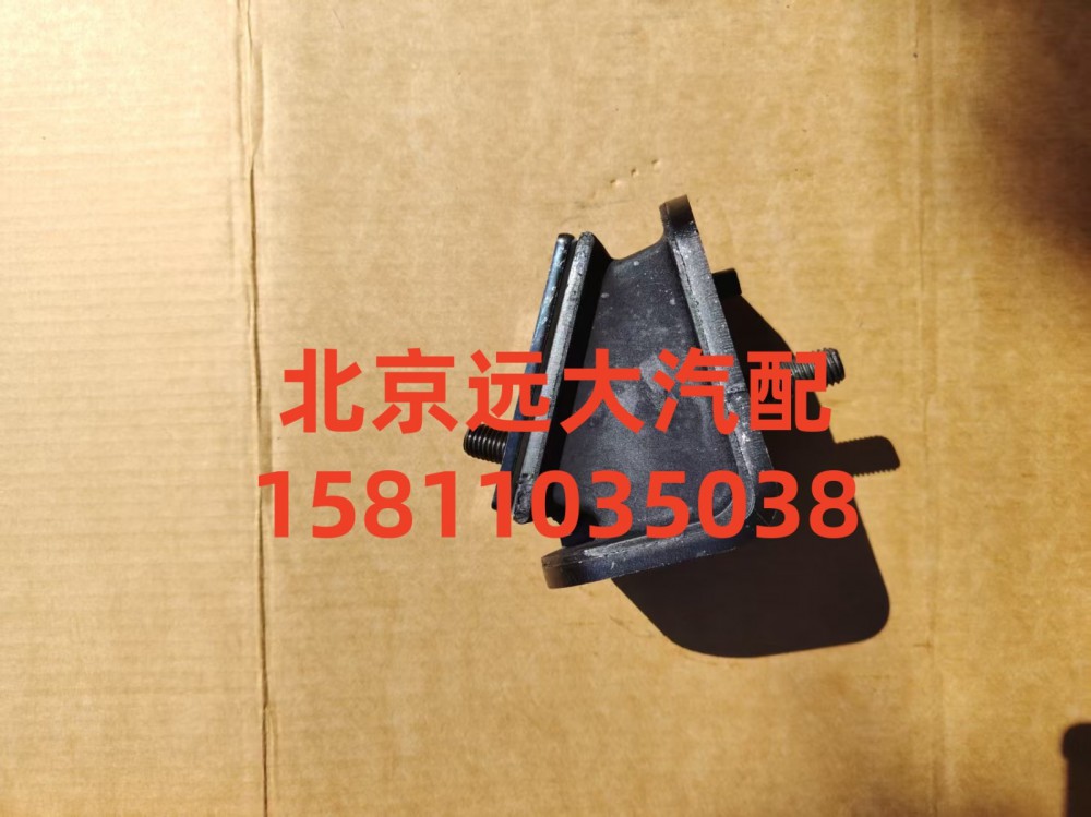 发动机前悬置软垫总成H4101021001A0/H4101021001A0