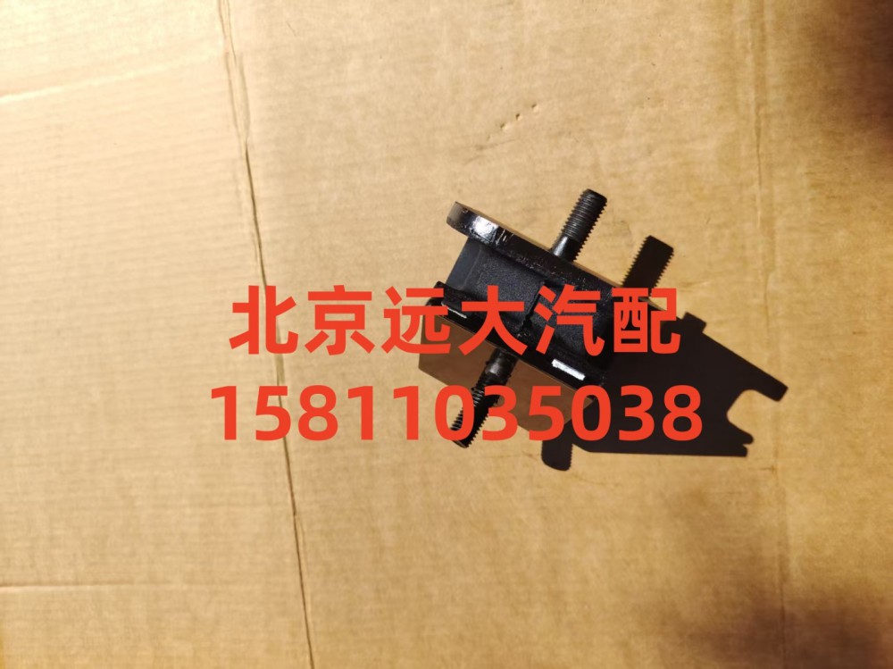 发动机前悬置软垫总成H4101021001A0/H4101021001A0