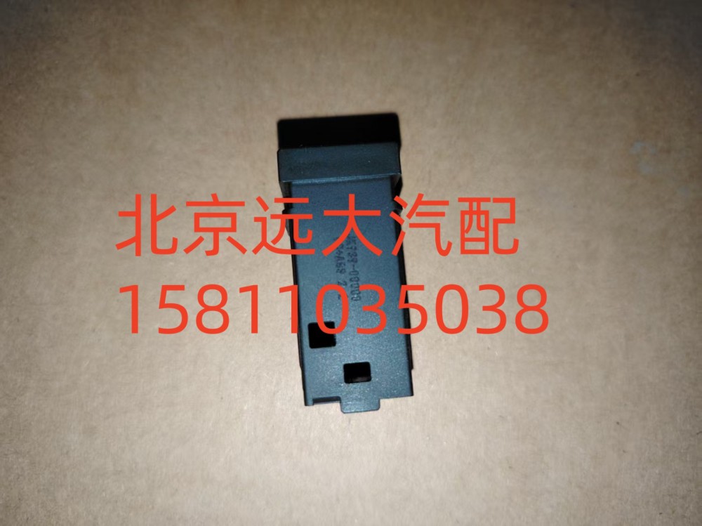 堵盖A679300000064/A679300000064